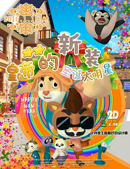 夏娃的诱惑技巧2